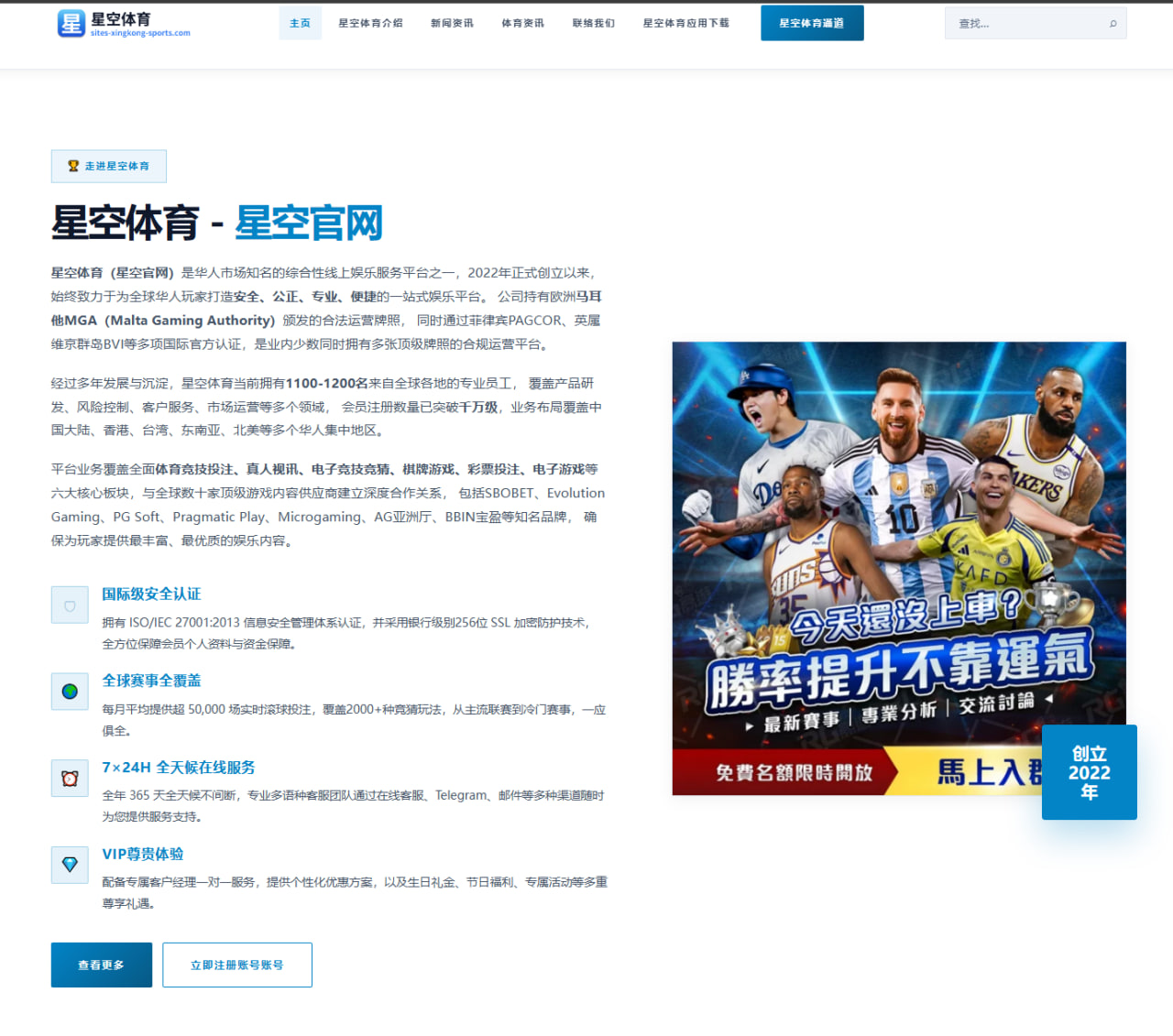 周琦热身赛篮板保护回升，北京男篮内线轮换迎来新解读 | hth